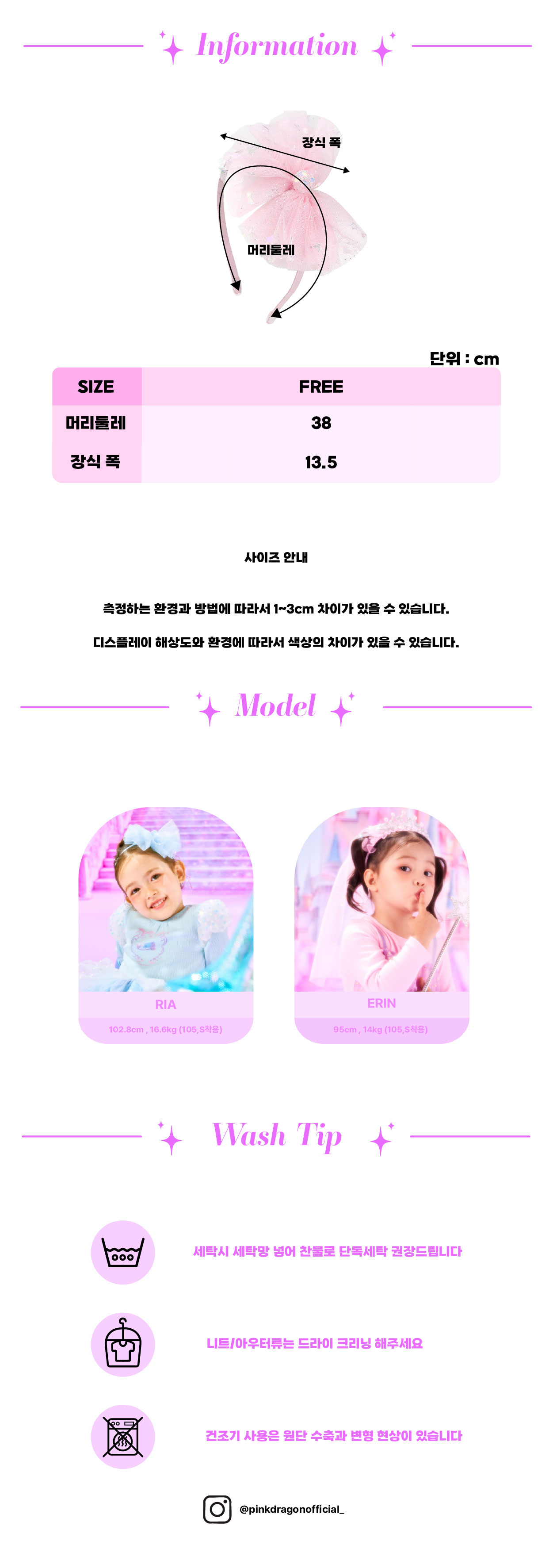 P64DG5033 핑크 샤샤 헤어밴드-06.jpg